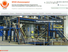 Tablet Screenshot of epos-nsk.ru